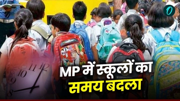 School timings changed in Bhopal Ratlam and Shivpuri mercury 43 degrees in MP weather Chhindwara