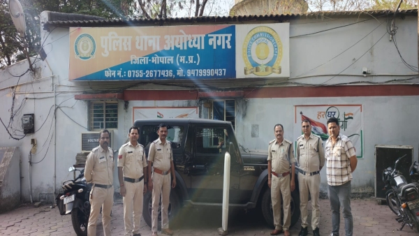 Air firing near Sheetal Paradise Apartment in Ayodhya Nagar Police arrested the rowdy youth cctv Air firing near Sheetal Paradise Apartment in Ayodhya Nagar Police arrested the rowdy youth cctv