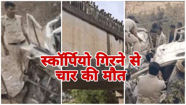 Jabalpur accident high speed Scorpio fell into Somti river four dead two seriously injured