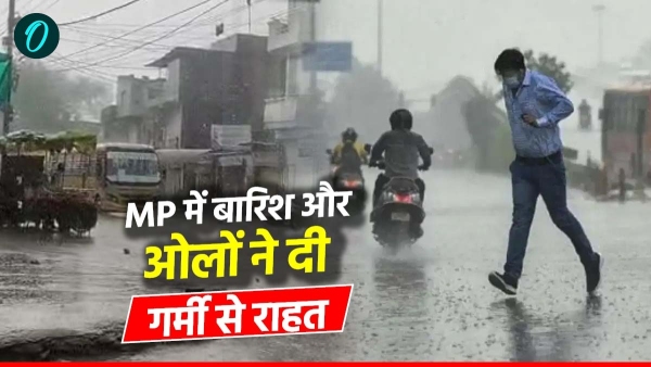 Rain and hail brought relief from the heat Weather changed in Indore and Bhopal cities