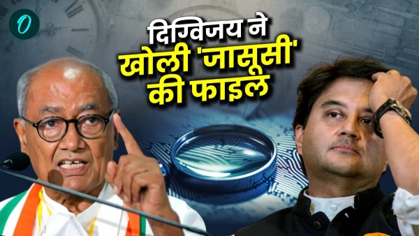 Poster controversy against Digvijay Singh Jyotiraditya Scindia old statement heats up politics in mp Poster controversy against Digvijay Singh Jyotiraditya Scindia old statement heats up politics in mp