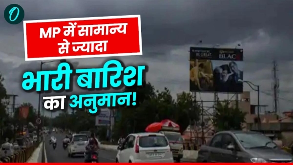 MP News weather Monsoon 2025 Better than normal rain expected in these divisions