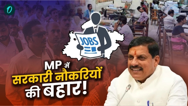 MP News Mohan Sarkar recruitment initiative raised hopes promotion and recruitment opened