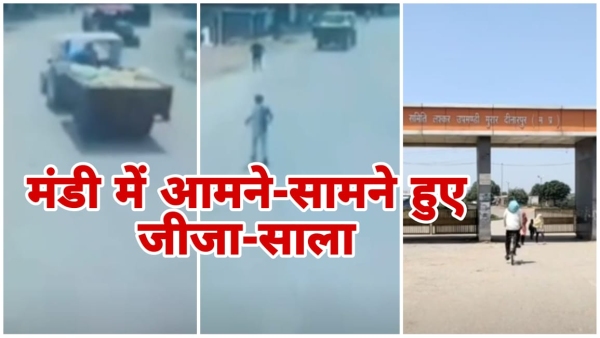 Bullets in Mandi Brother-in-law and jija face to face in family feud incident captured on CCTV