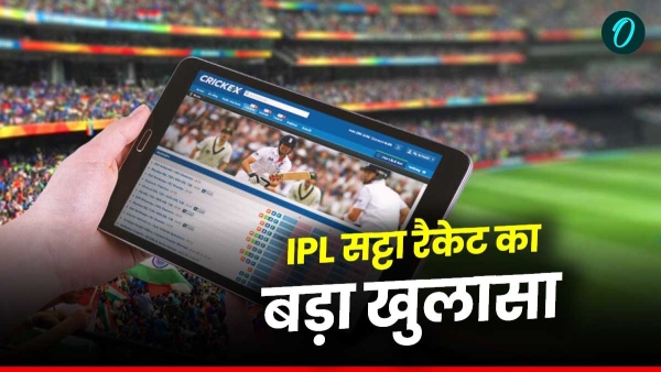 IPL betting racket exposed Ashoknagar police arrested master agent in mp