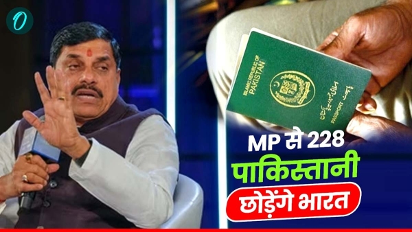Pahalgam incident 228 Pakistani citizens from MP ordered to leave India by April 29