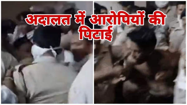 Lawyers beat up the accused of love jihad anger flared up after seeing the saffron scarf Lawyers beat up the accused of love jihad anger flared up after seeing the saffron scarf