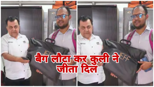 Honesty of a porter at Bhopal railway station won hearts money and documents found in an unclaimed bag