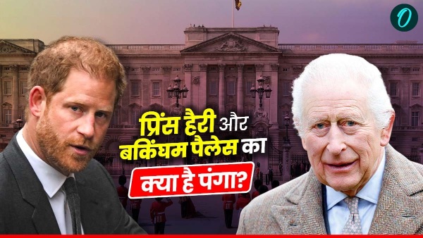 Prince Harry on King Prince Harry on King