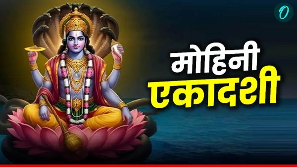 Mohini Ekadashi 2025