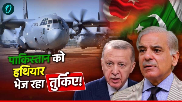 Pakistan Turkiye Relation