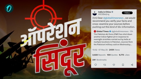 Operation Sindoor