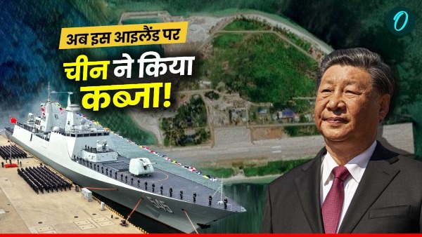 Chinese Dominance Chinese Dominance