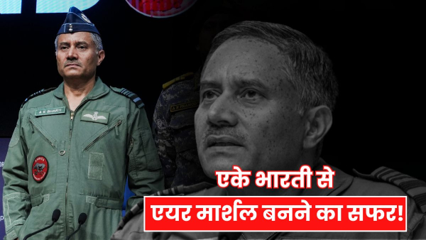 Air Marshal AK Bharti
