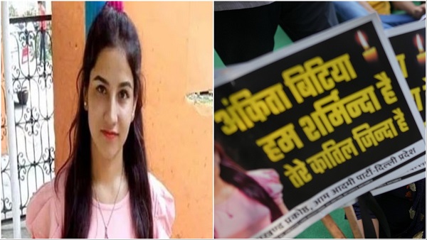 Ankita Bhandari Murder Case Ankita Bhandari Murder Case