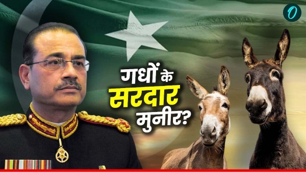 Asim Munir Failed Martial News