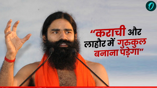 Baba Ramdev