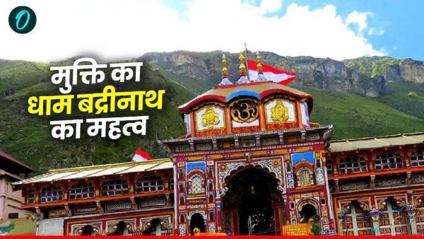 Badrinath Temple Badrinath Temple