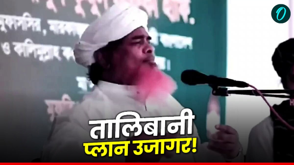 Bangladesh Viral Video