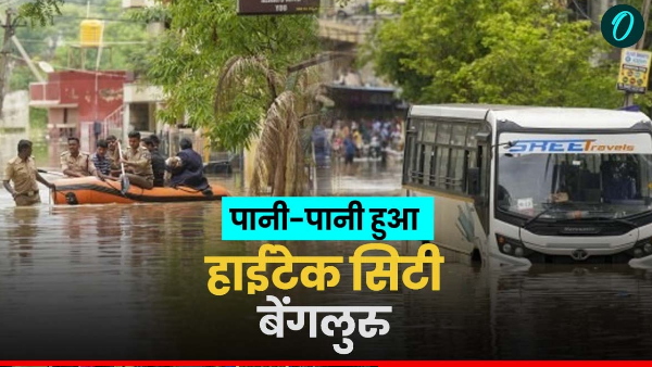 Bengaluru Rain Bengaluru Rain