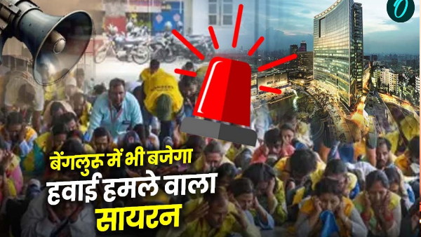 Bengaluru mock drill