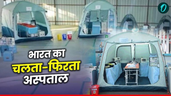 BHISHM-Cube-Portable-Hospital