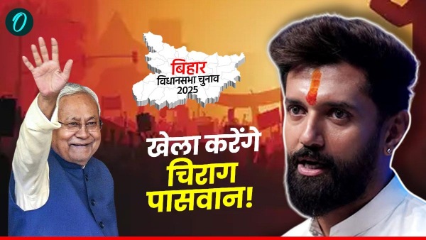 Bihar-Assembly-Election-2025