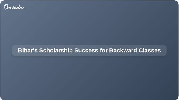 Bihar's Scholarship Success for Backward Classes