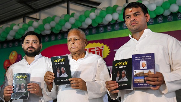 Bihar Chunav 2025 Tej Pratap Yadav