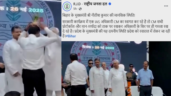 Bihar CM Nitish Kumar