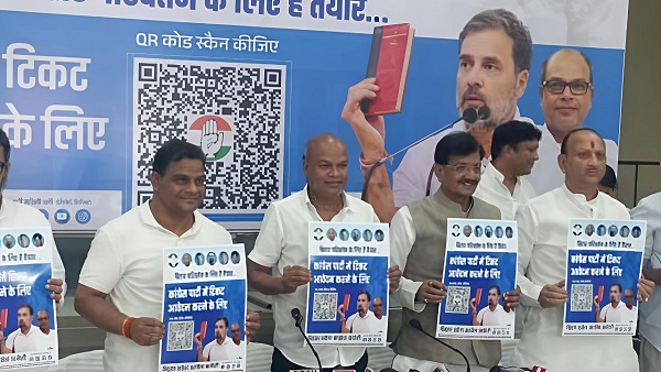 Bihar Congress