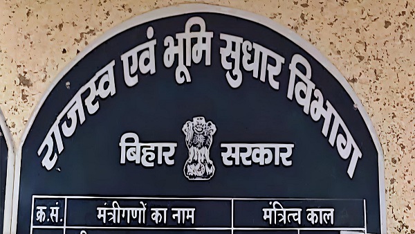 Revenue Employees in Sitamarhi Revenue Employees in Sitamarhi