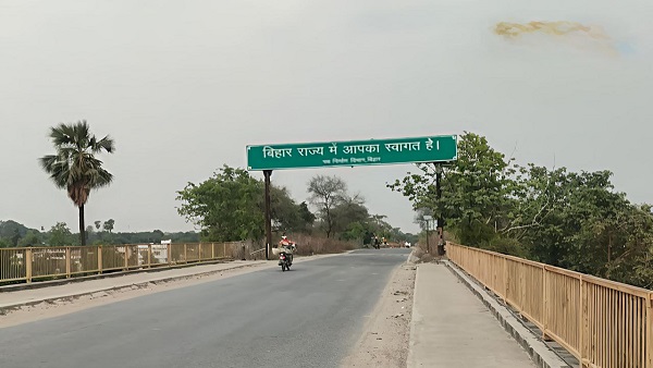 UP-Bihar Jai Prabha Setu