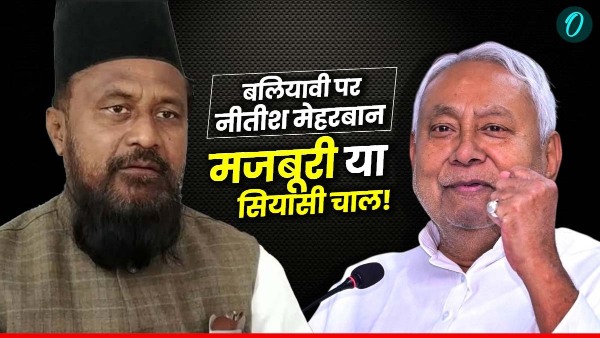 Bihar Politics Bihar Politics
