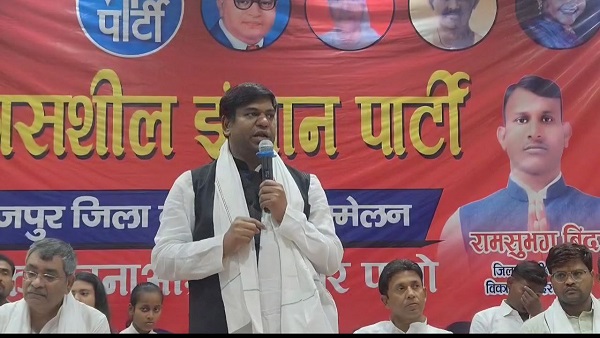 Bihar Politics