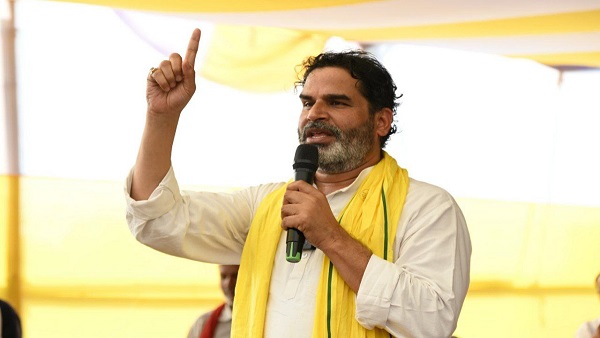 Prashant Kishor Prashant Kishor