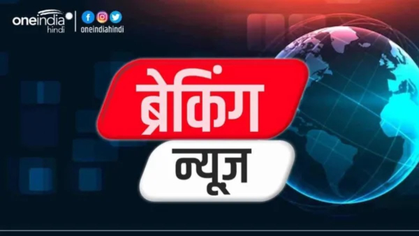 Breaking News
