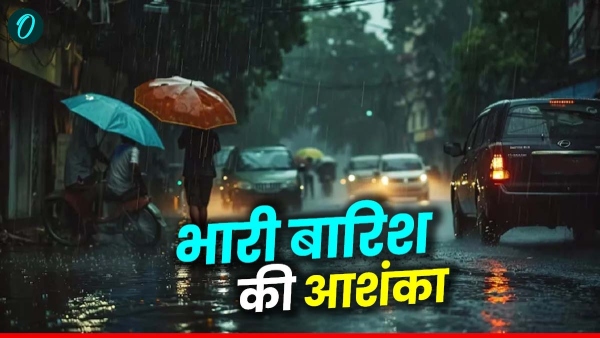 Aaj Ka Mausam Aaj Ka Mausam