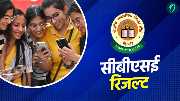 CBSE Board 10th-12th Class Results 2025 How was the result of Dehradun region what was its position