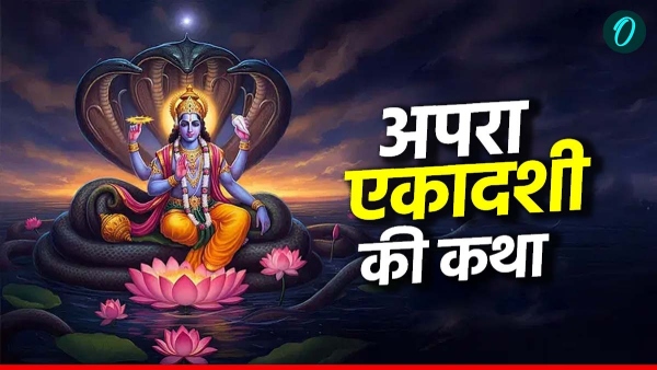 Apara Ekadashi 2025