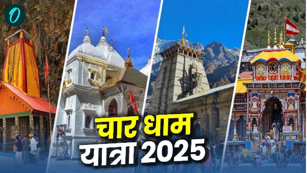 Big news Char Dham Yatra India-Pakistan tension 5 50 lakh devotees have visited till now kedarnath Big news Char Dham Yatra India-Pakistan tension 5 50 lakh devotees have visited till now kedarnath
