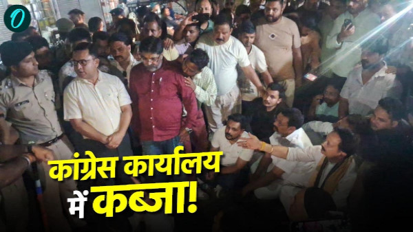 Ruckus lock Congress office ramnagar Congressmen accuse occupation knowRuckus lock Congress office ramnagar Congressmen accuse occupation know why controversy erupted why controversy erupted Ruckus lock Congress office ramnagar Congressmen accuse occupation knowRuckus lock Congress office ramnagar Congressmen accuse occupation know why controversy erupted why controversy erupted