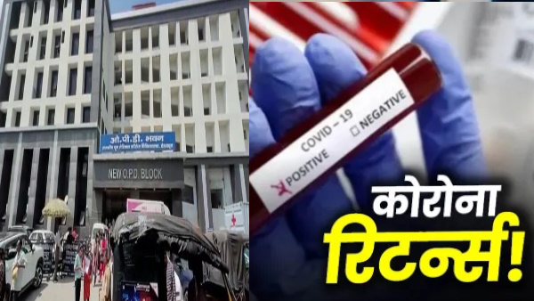 Corona covid 19 dehradun Health department instructs hospitals to run separate flu OPD