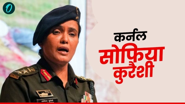 Sofiya Qureshi Sofiya Qureshi