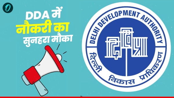 dda-recruitment-2025 dda-recruitment-2025