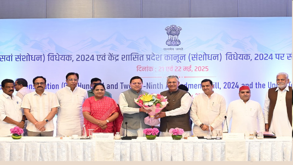 dialogue Dehradun Joint Parliamentary Committee one country one election know what CM Dhami dialogue Dehradun Joint Parliamentary Committee one country one election know what CM Dhami