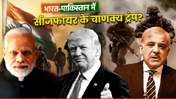 Donald Trump on India Pakistan Ceasefire