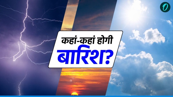 Weather Updates Weather Updates