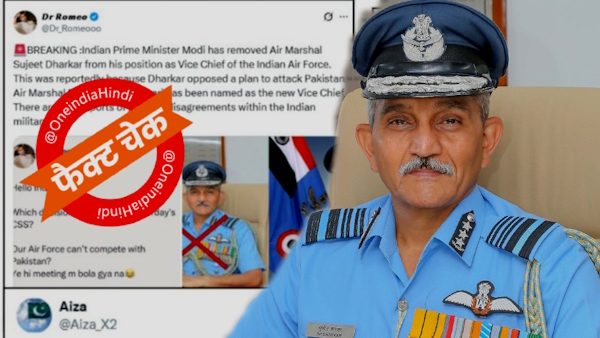 Air Marshal SP Dharkar Air Marshal SP Dharkar