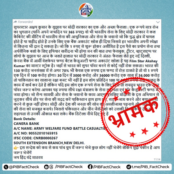 Fact Check Fact Check